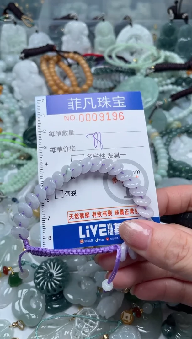 翡翠未镶嵌颈饰00..9196