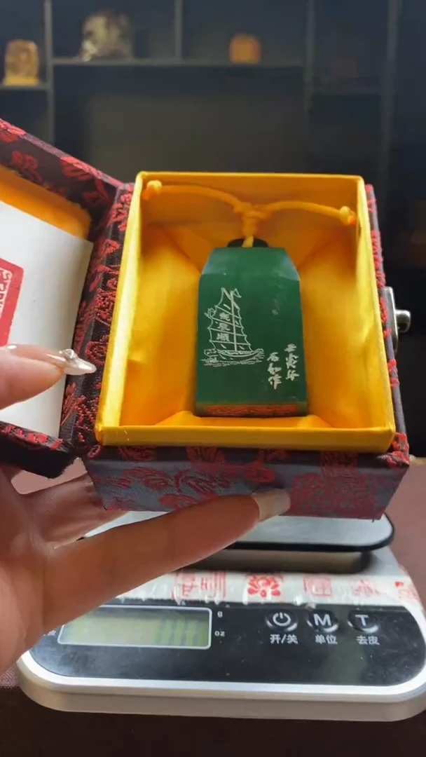 【闪购商品】寿山石印石绝绿汉方印