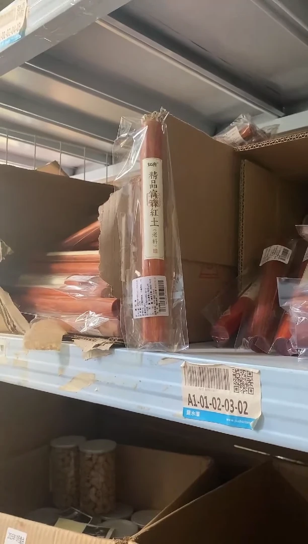 香篆1知唐/精品富森红土/卧香1.4×21CM-18克/花梨木管装