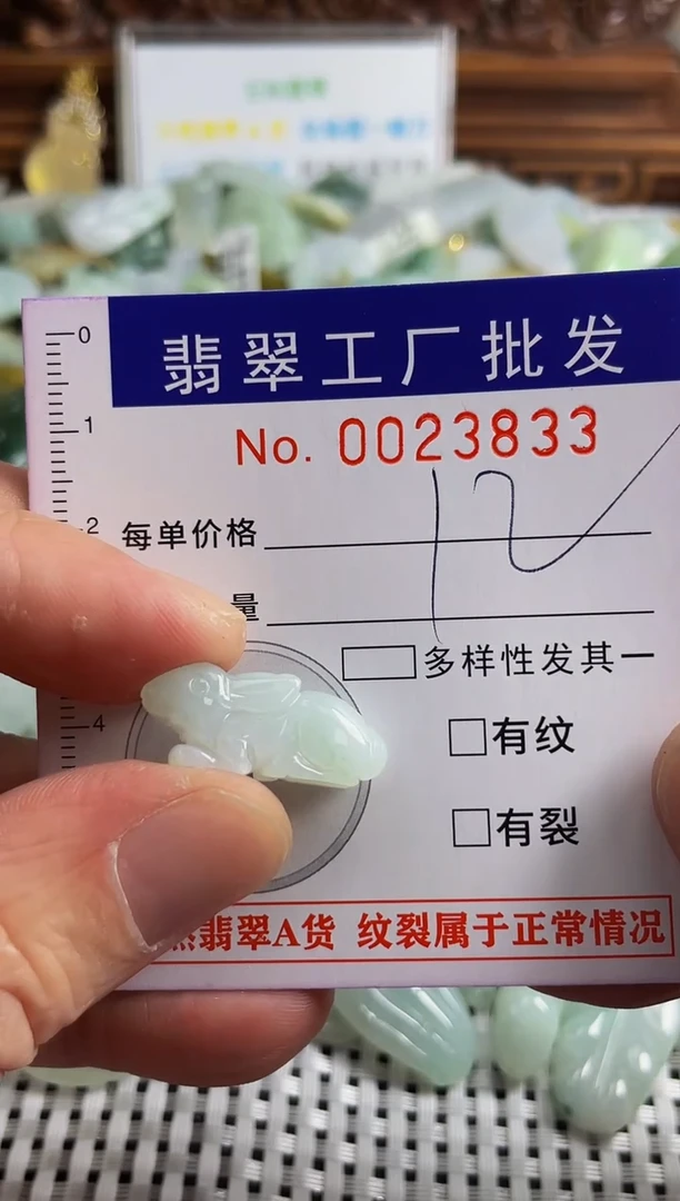 【闪购商品】翡翠颈饰未镶嵌扣头天然A货翡翠