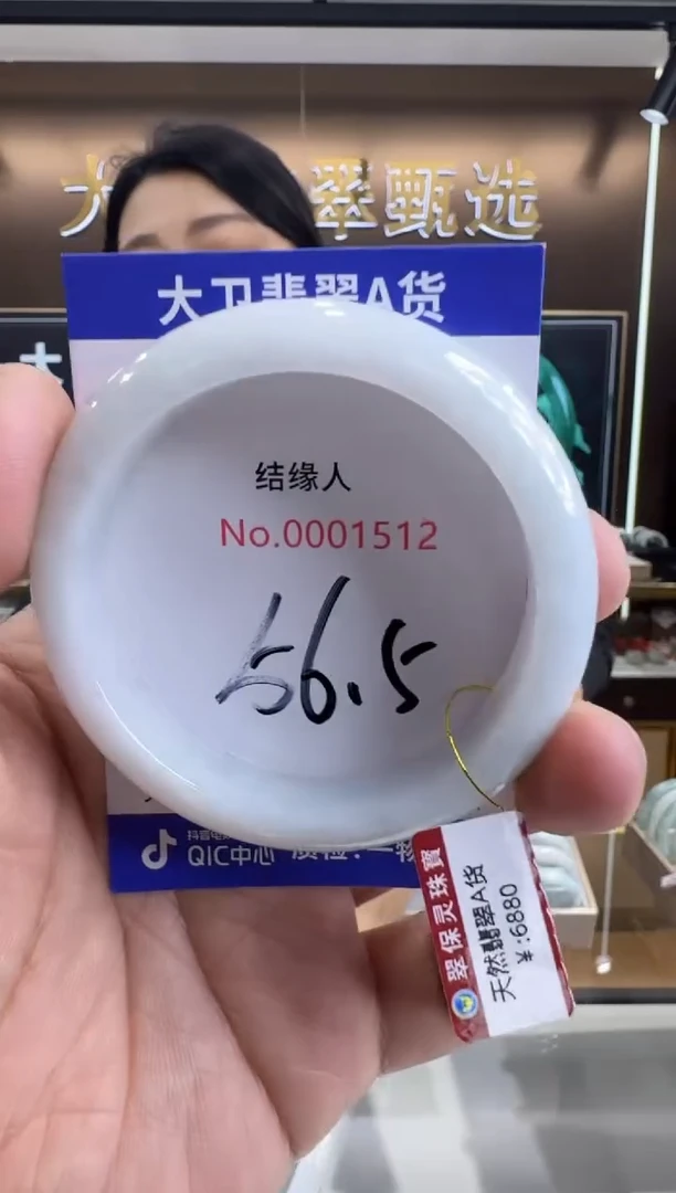 未镶嵌手镯翡翠天然a货缅甸翡翠