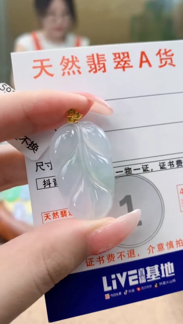 颈饰18K金镶嵌翡翠天然A货翡翠挂件