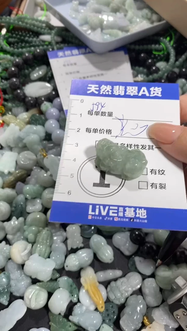 颈饰未镶嵌翡翠天然翡翠A货批量多样性发一件