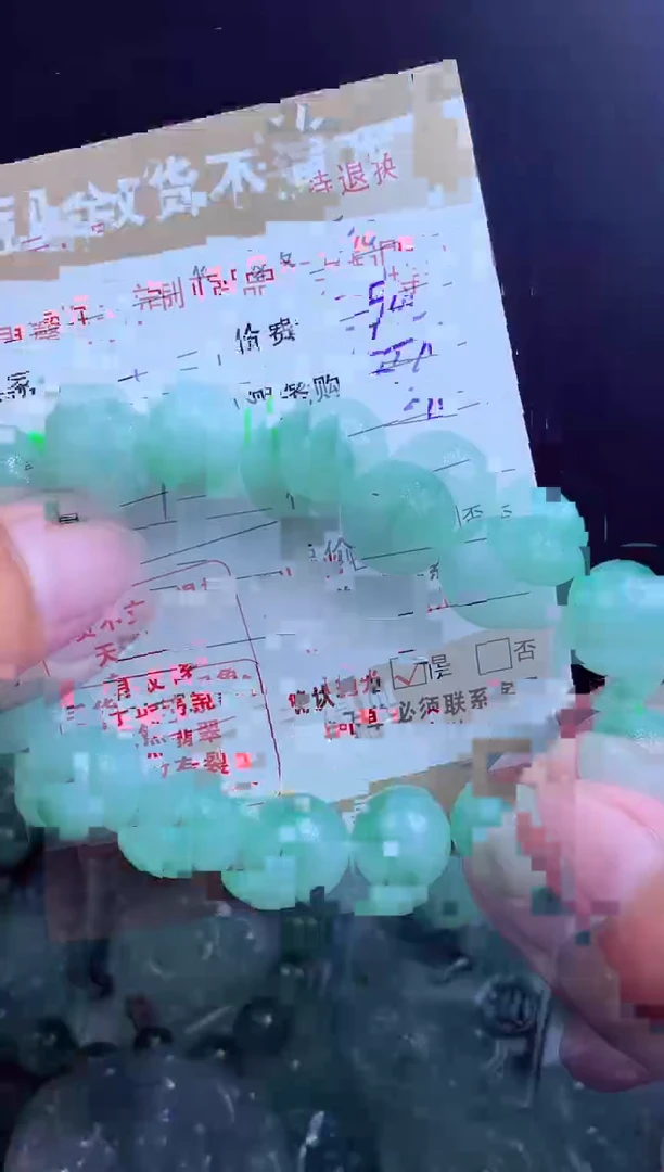 定制翡翠未镶嵌翡翠毛货定制