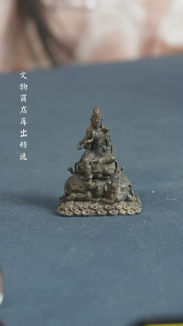 【闪购商品】铜铜摆件 福源堂 M 90506