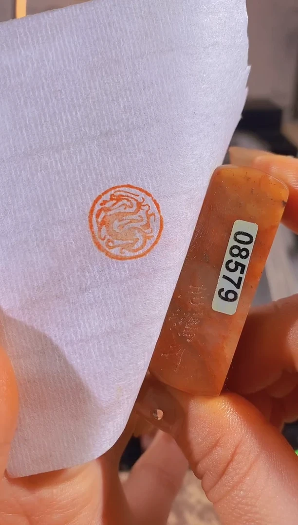 【闪购商品】昌化石印石龙世文1.5*1.5有库存-8579