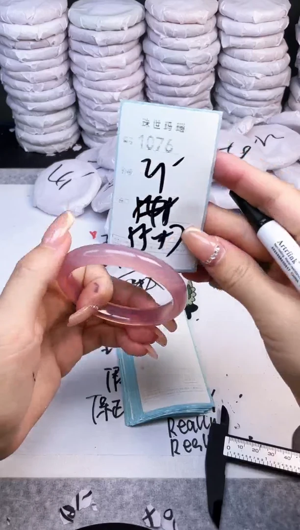 手镯玛瑙/玉髓未镶嵌1076