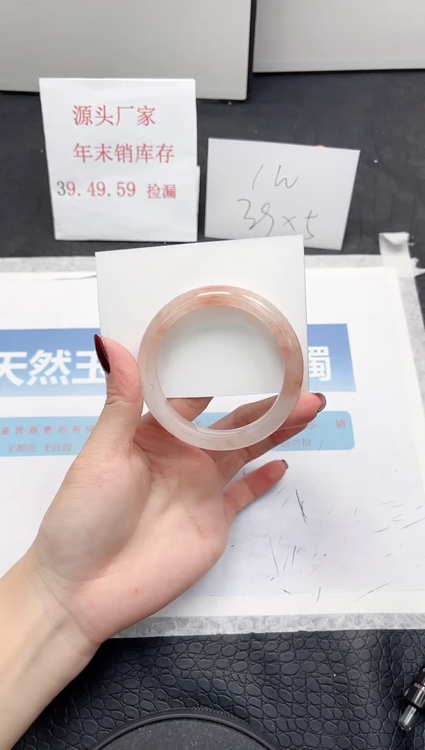 【闪购商品】石英质玉手镯未镶嵌124-54