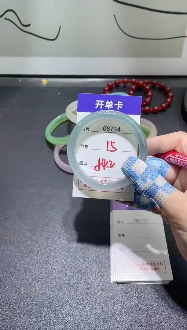 手镯玛瑙/玉髓未镶嵌8734