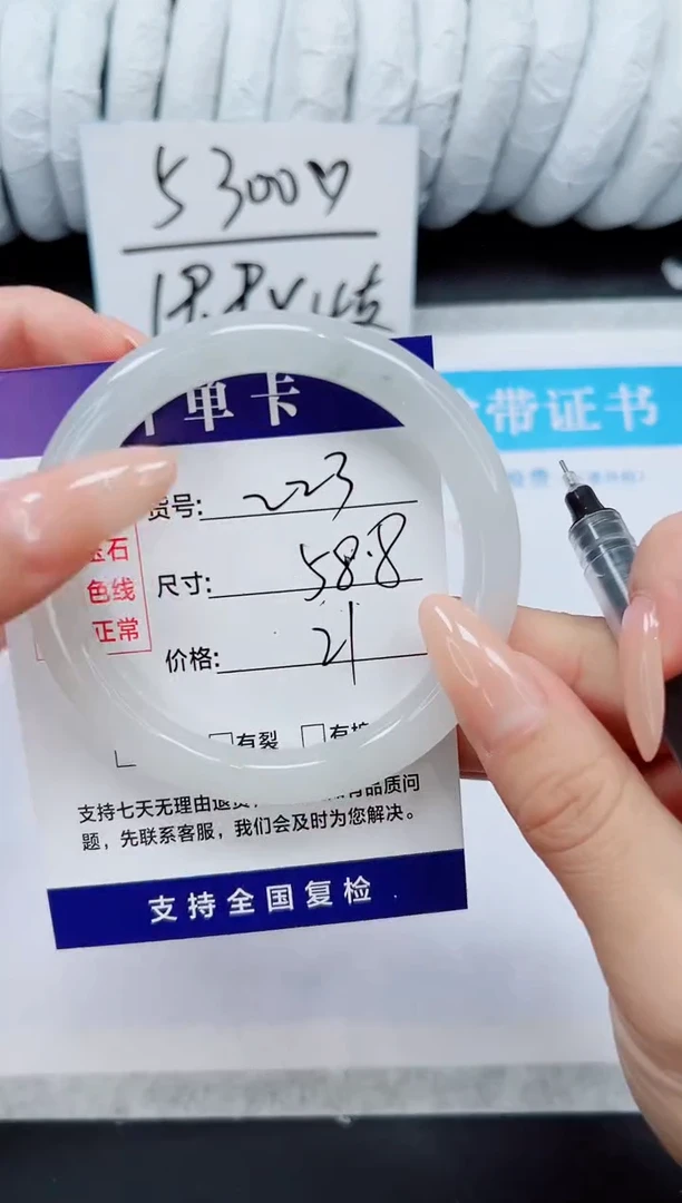 未镶嵌手镯石英质玉A223-57`58`59