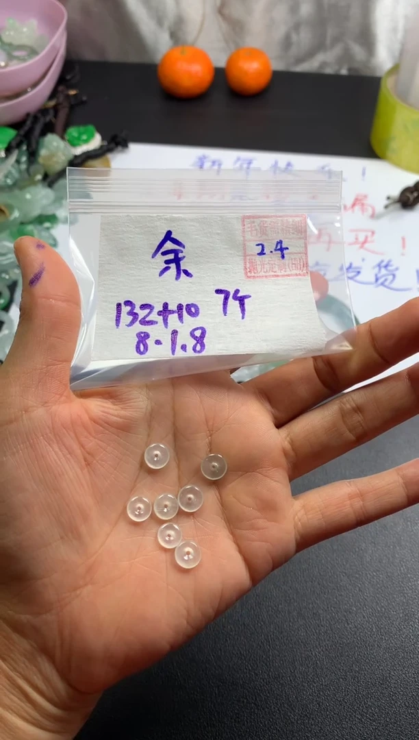 【闪购商品】定制翡翠未镶嵌 余毅