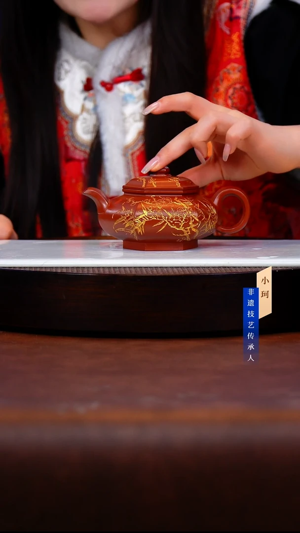 茶壶紫砂116号 大红袍240cc左右-王