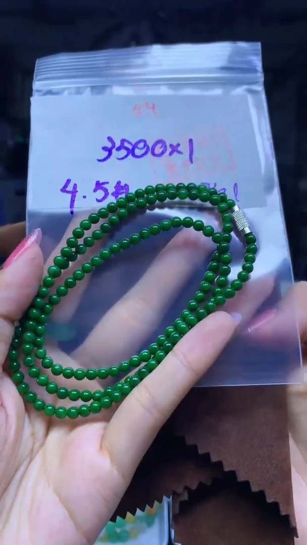 未镶嵌定制翡翠珠串#3500元-毛货需精细抛光
