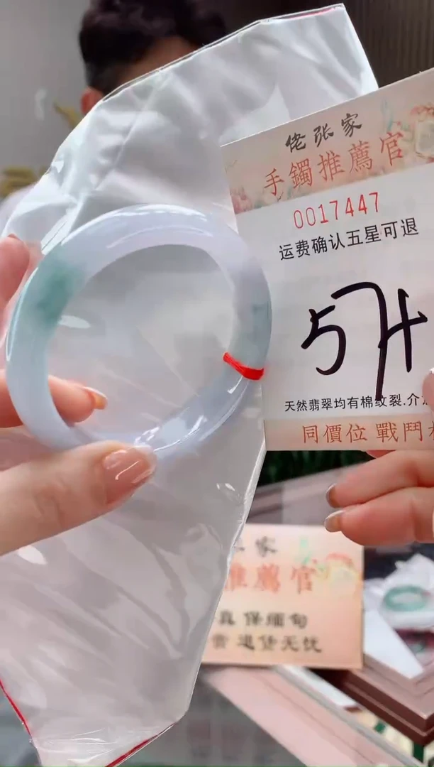 未镶嵌手镯翡翠天然缅甸A货翡翠