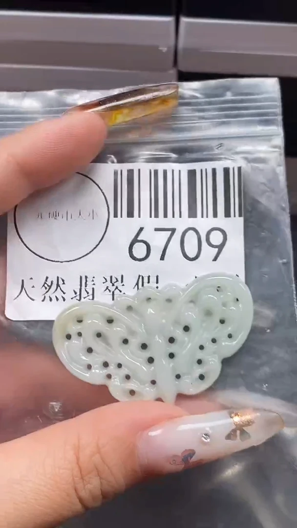 吊坠(不含链)未镶嵌翡翠6709