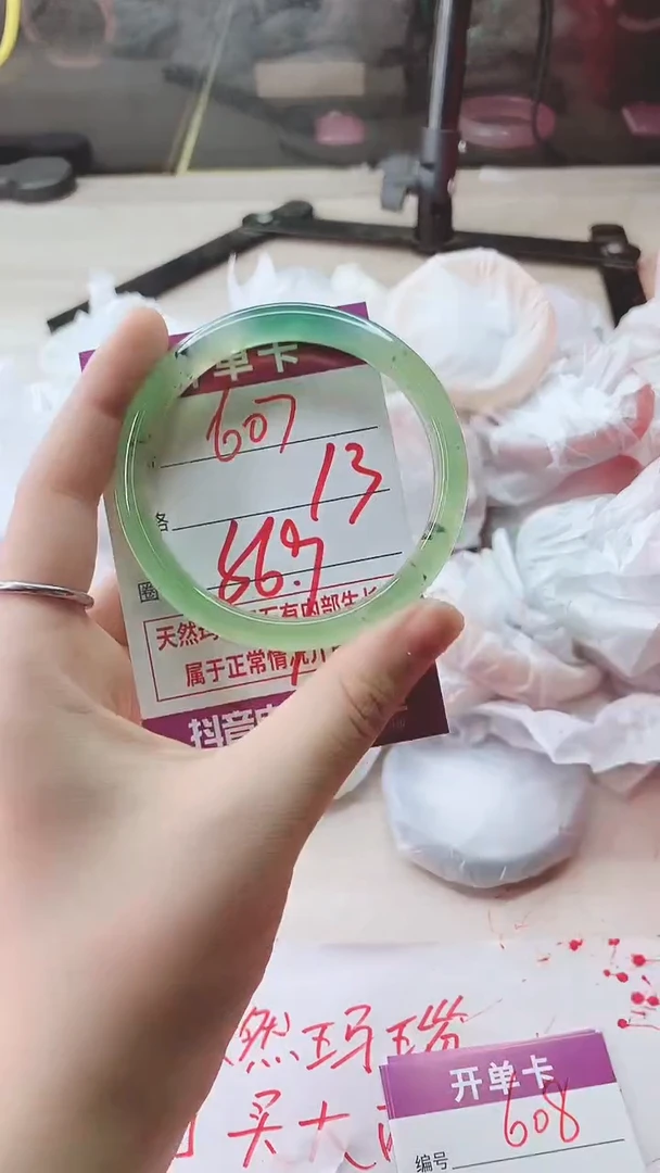 手镯玛瑙/玉髓未镶嵌607