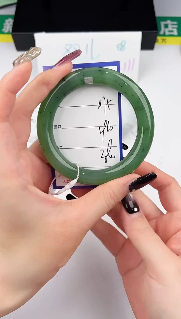 未镶嵌手镯和田玉75颜色微差无瑕疵