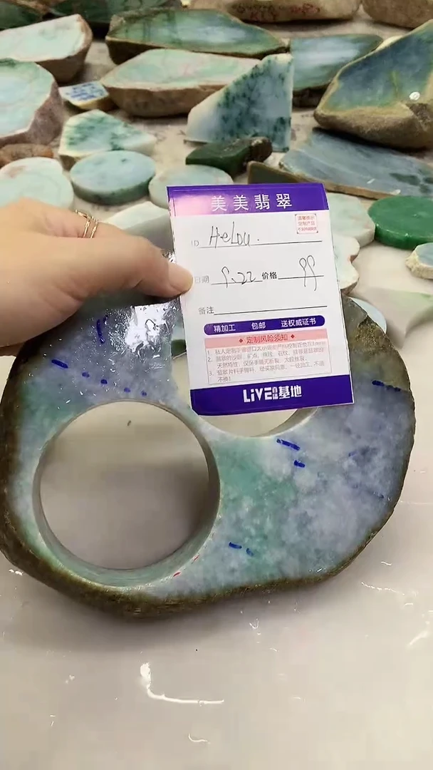 未镶嵌定制翡翠“****u缅甸翡翠A货
