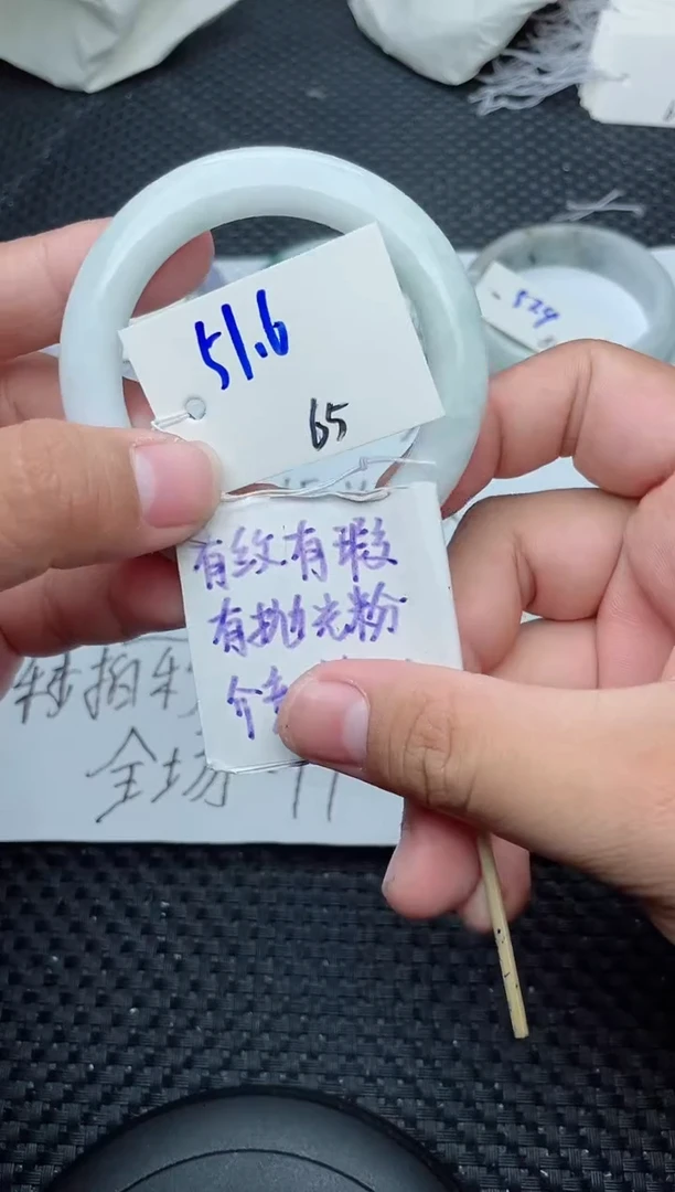 未镶嵌手镯翡翠65