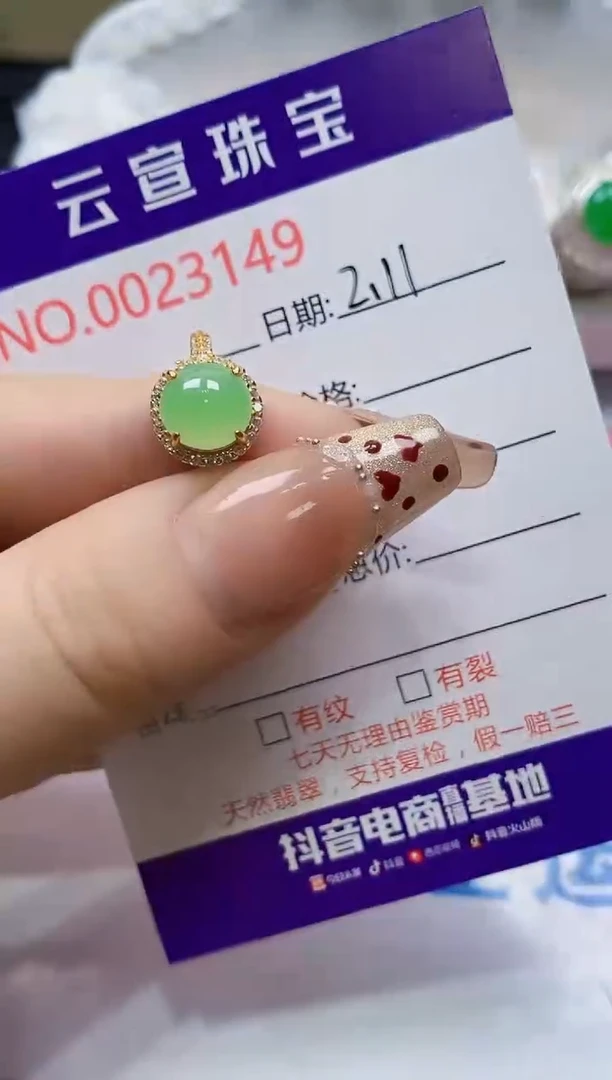 【闪购商品】翡翠戒指银S925镶嵌/3149