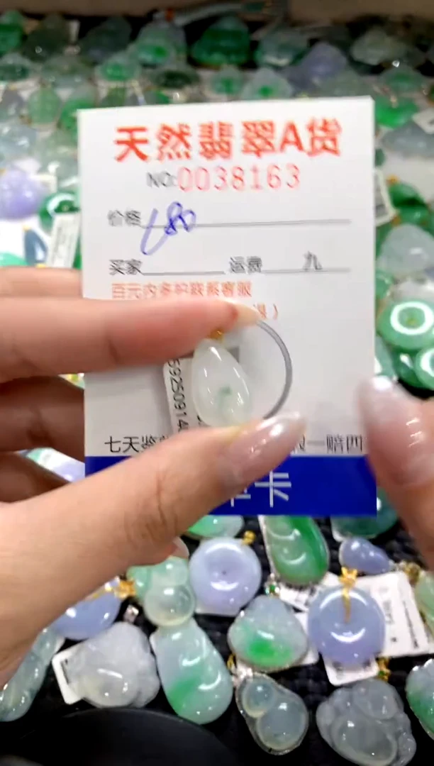 颈饰18K金镶嵌翡翠1111111111111111