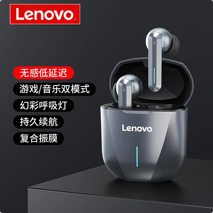 联想（Lenovo）蓝牙耳机XG01游戏电竞入耳必备适用于苹果耳机低延迟