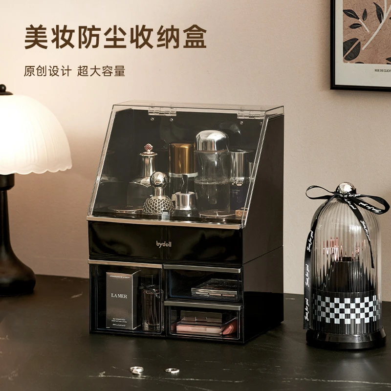 化妆品收纳盒桌面高级感防尘抽屉梳妆台收纳柜组合式化妆品归纳盒