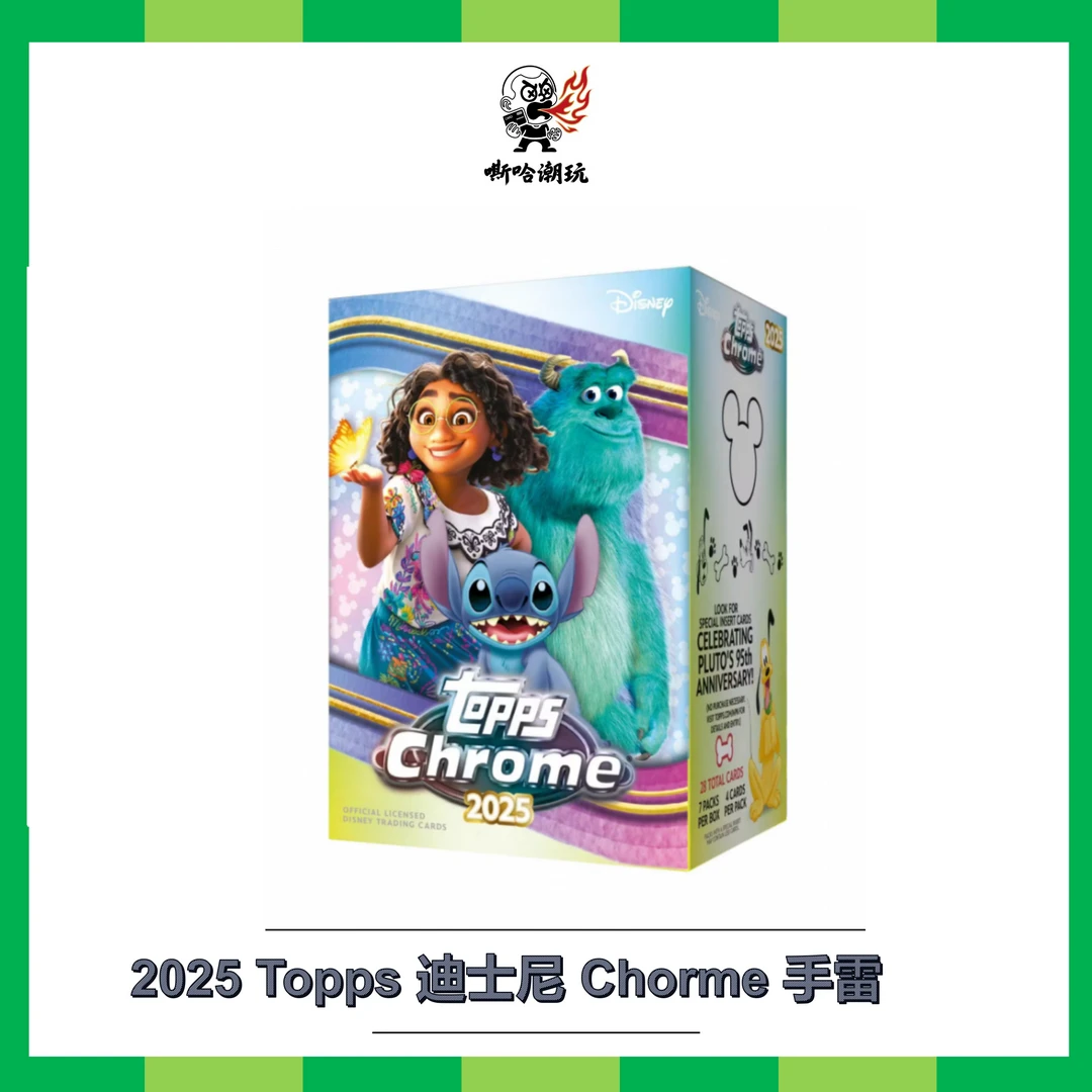 2025 Topps 迪士尼 Chrome 手雷 潮流卡牌盲盒
