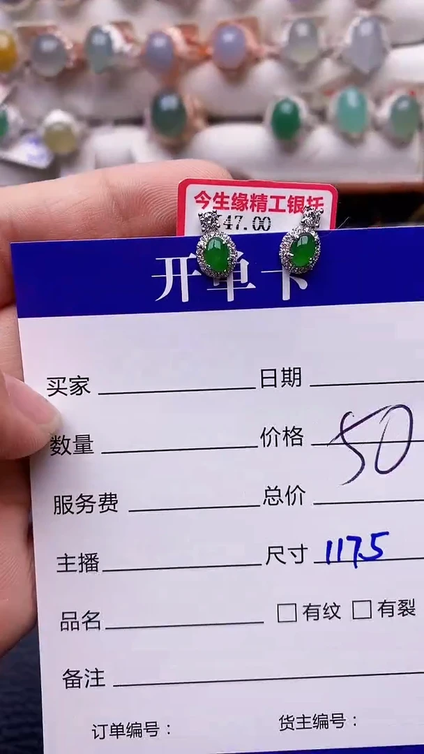 【闪购商品】翡翠戒指银S925镶嵌1175
