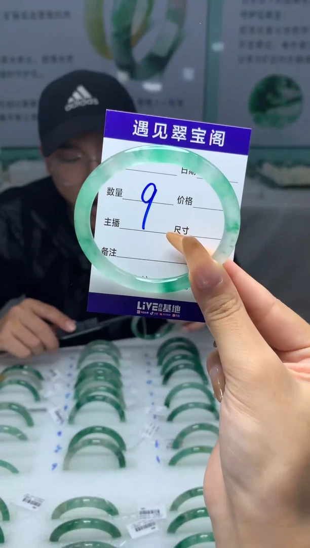 未镶嵌手镯石英质玉（非洲翠）56圈口