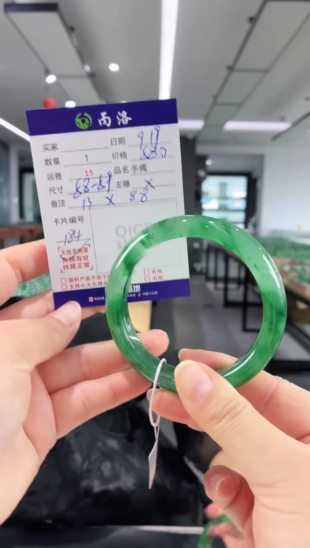 未镶嵌石英质玉手镯58-59