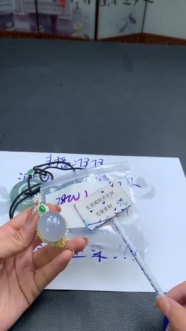 未镶嵌定制翡翠毛货需精细抛光多样性发一件蛋面+2800元