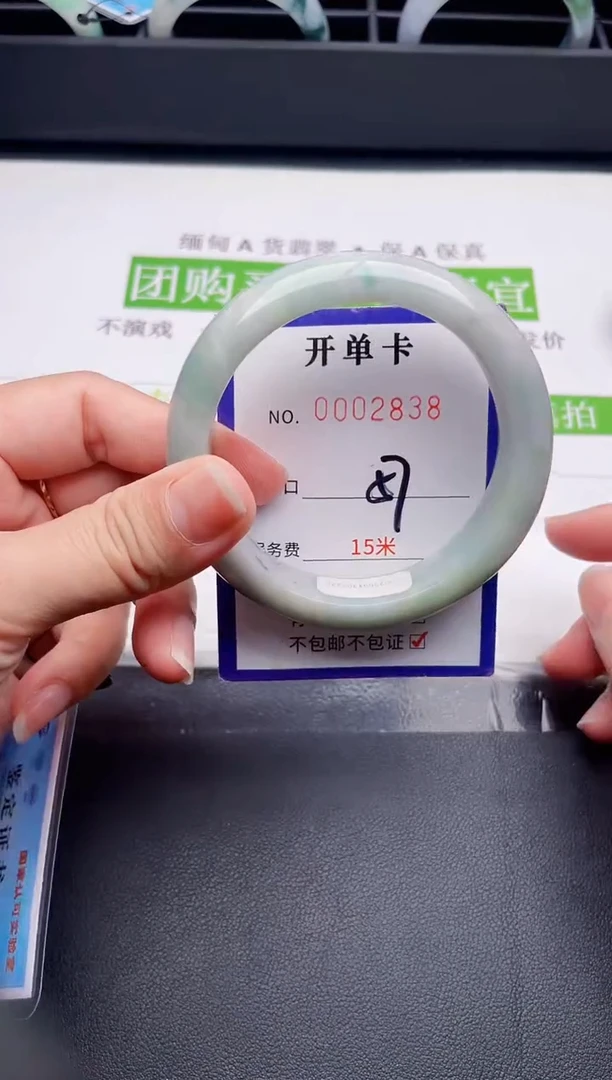 未镶嵌手镯翡翠翡翠手镯未镶嵌