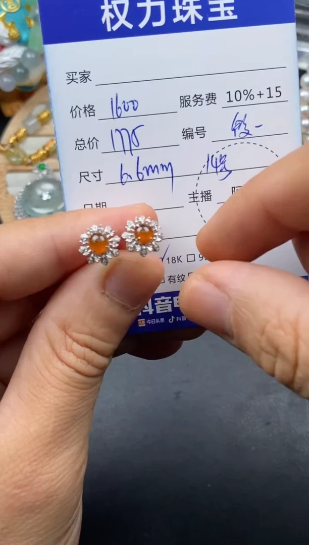 翡翠18K金镶嵌颈饰寄售不退换