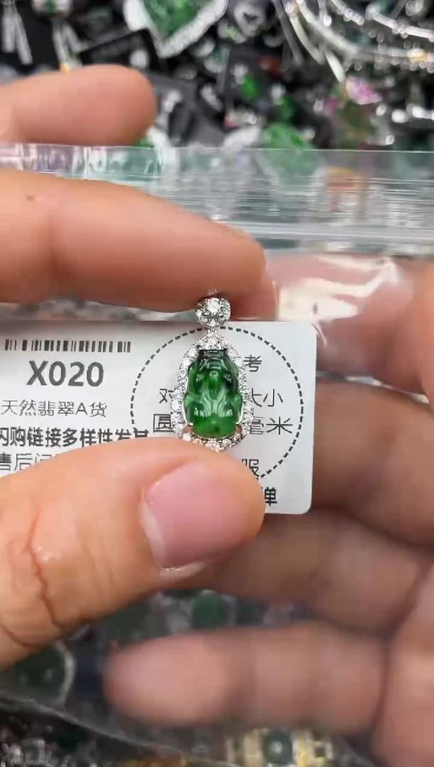 颈饰未镶嵌翡翠X020吊坠