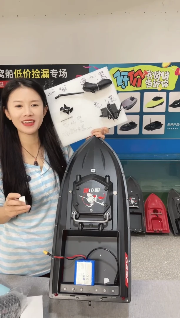 二手船处理 JS90标准版 配38000毫安电池 送船包 编号8