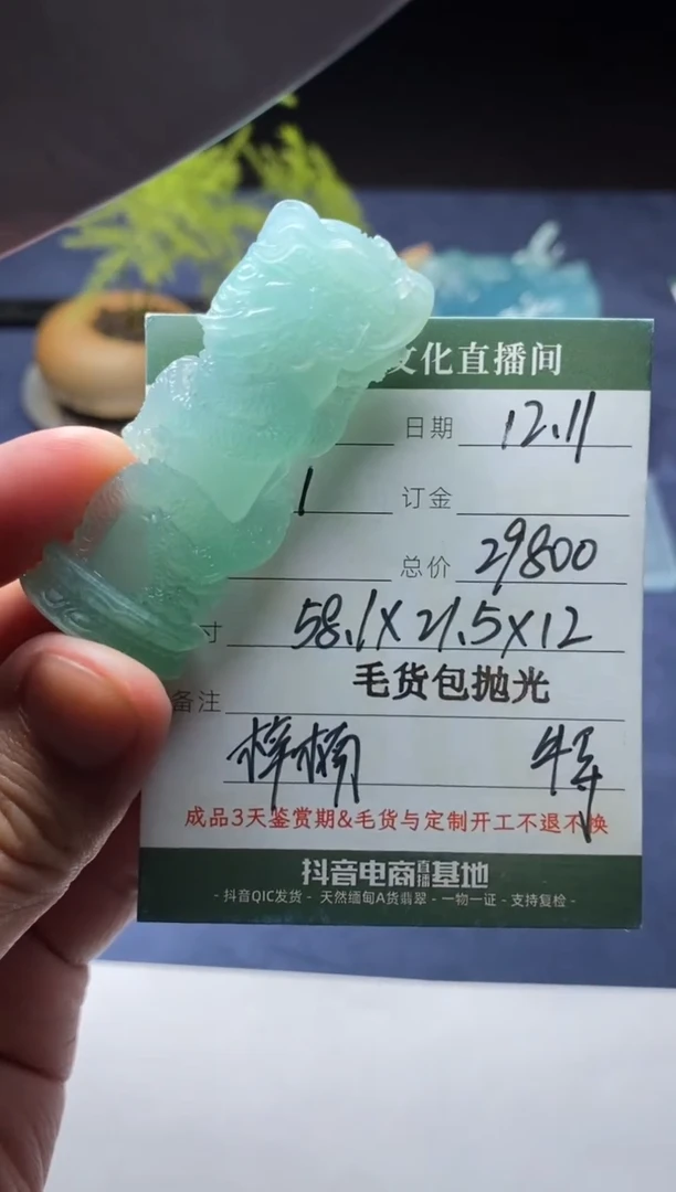 未镶嵌定制翡翠龙柱