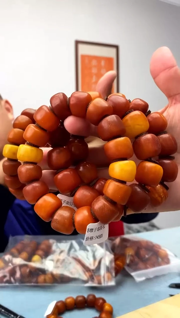 蜜蜡未镶嵌珠宝奇石假一罚十，微瑕多样性发一件050