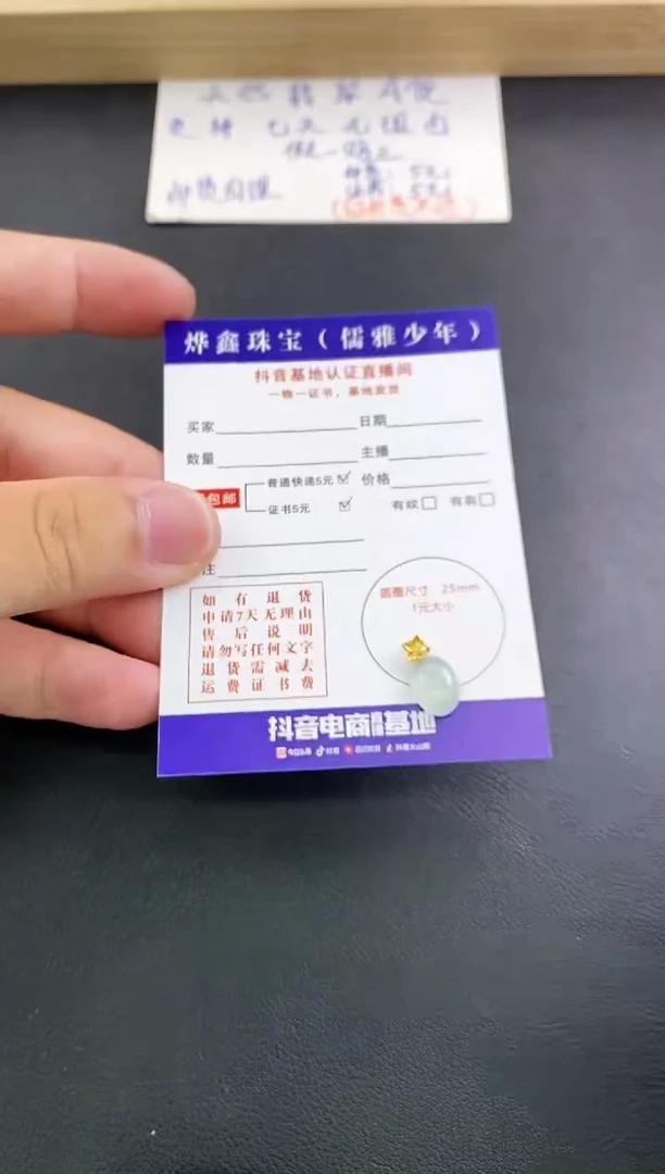 翡翠18K金镶嵌颈饰天然翡翠A货赠皮绳