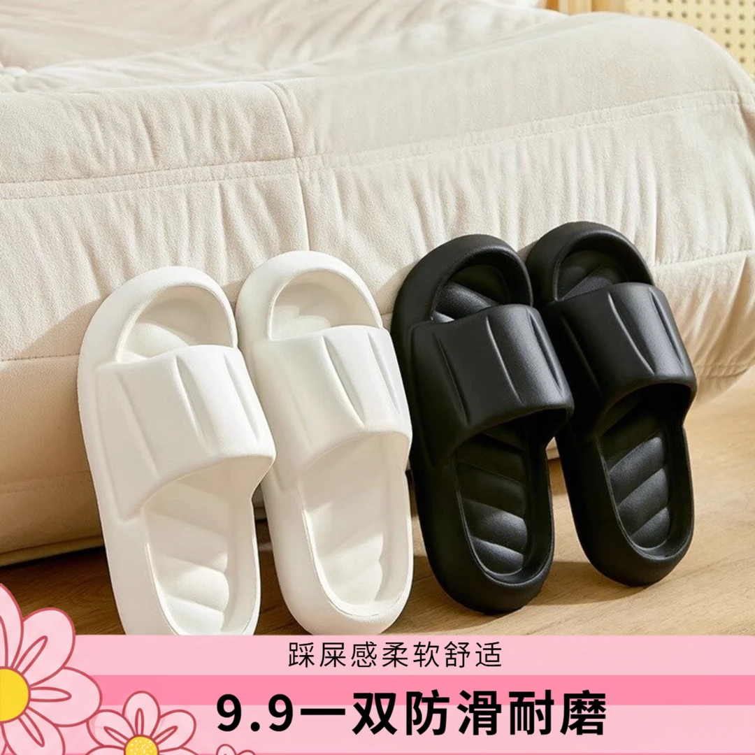 花瓣拖鞋踩屎感拖鞋女夏季室内家居家用情侣浴室洗澡防滑EVA凉拖