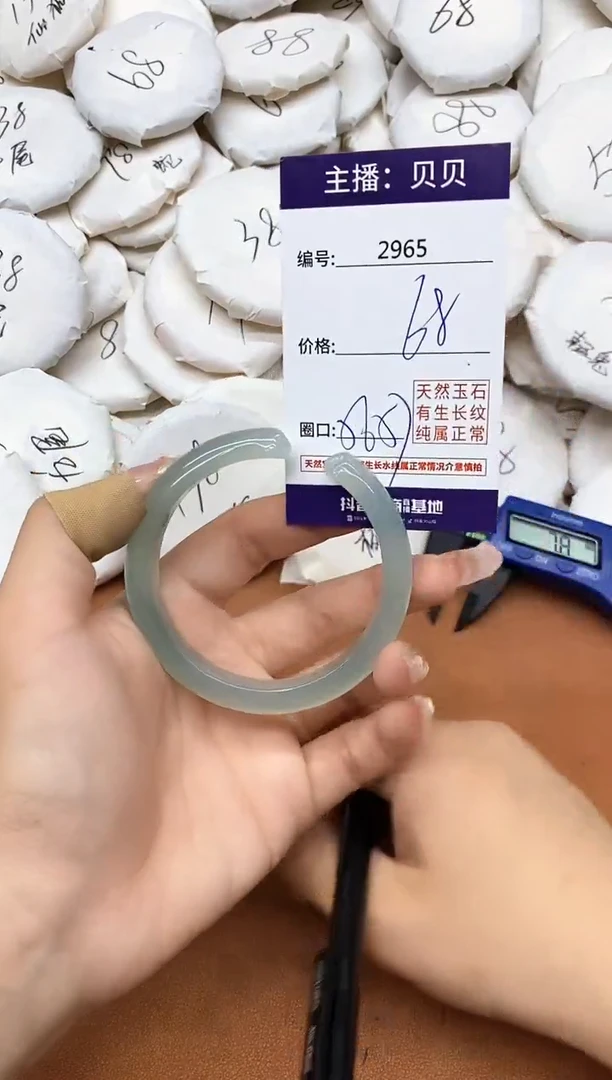 玛瑙/玉髓手镯未镶嵌2965