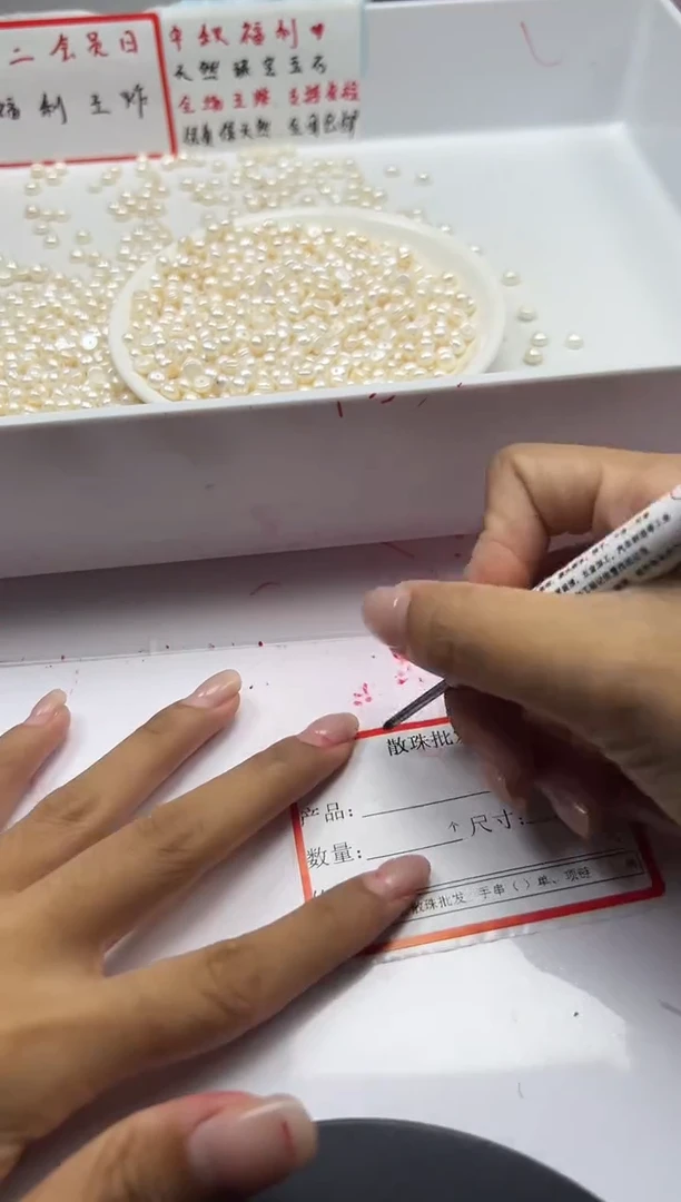 颈饰未镶嵌淡水珍珠w287珍珠面包珠5*3mm*20颗