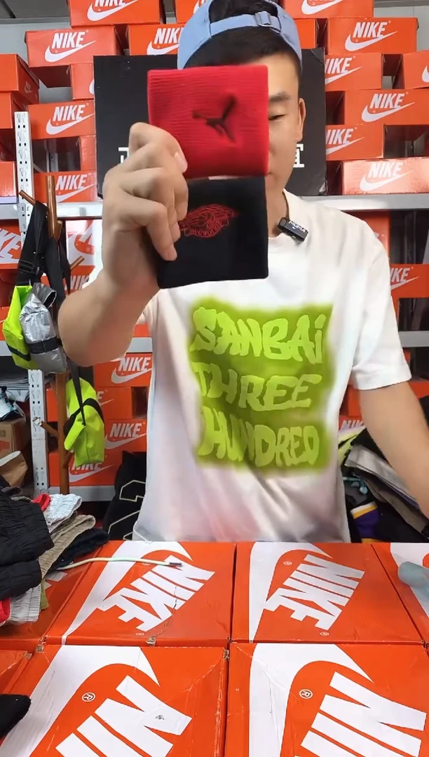 一对黑红护腕 护腕 直播间过款