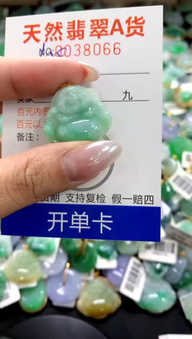 颈饰18K金镶嵌翡翠1111111111111111