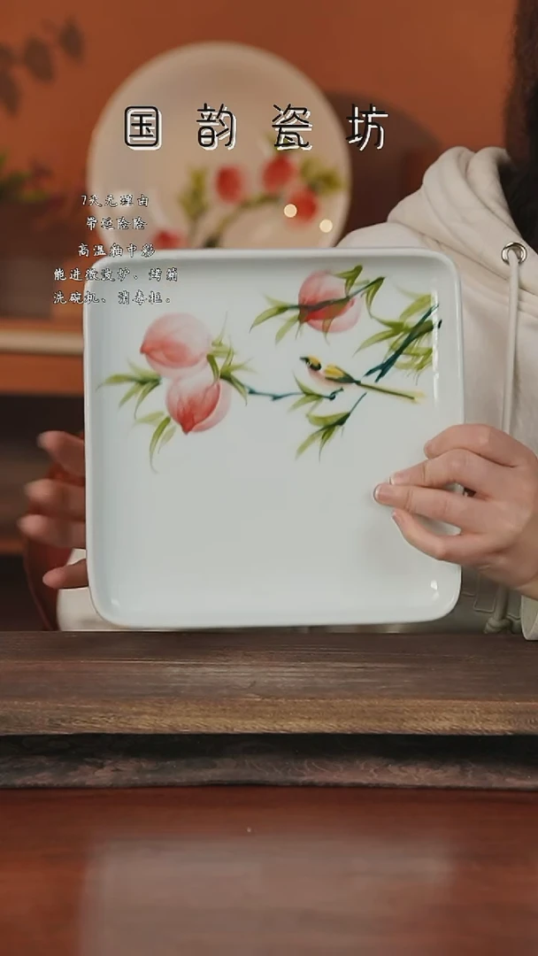 景德镇手绘釉中彩（食品级）方盘