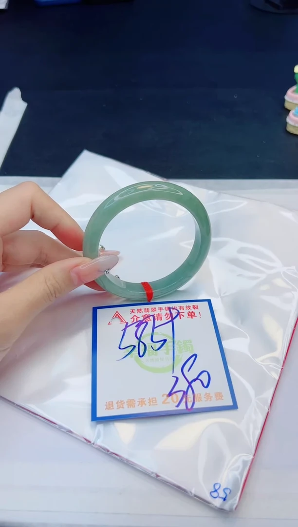 【闪购商品】翡翠手镯未镶嵌，质检证书图片色彩偏黑白