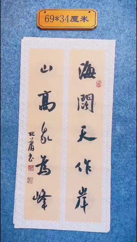 书法100中书协 杜潇书法放漏
