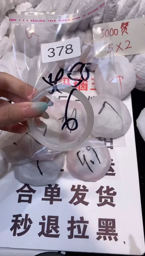 玛瑙/玉髓手镯未镶嵌55