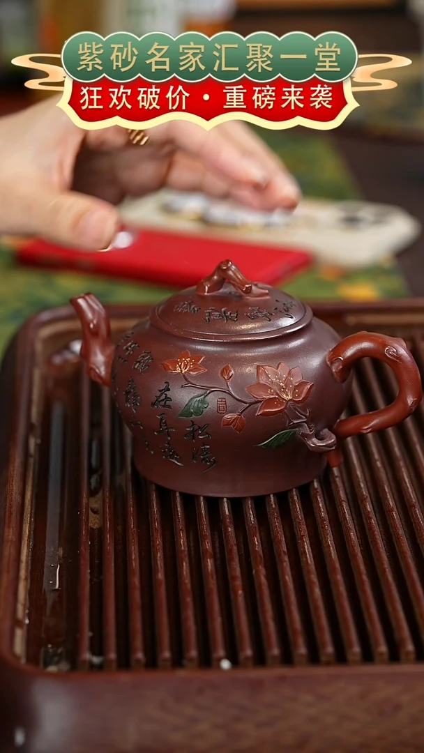 茶壶紫砂宜兴紫砂