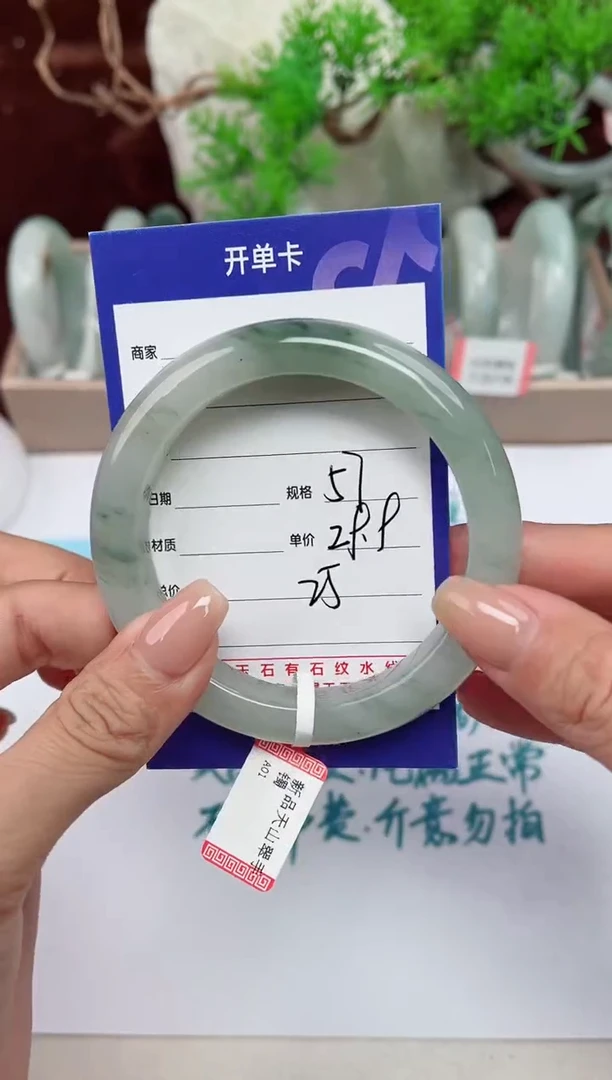 【闪购商品】石英质玉手镯未镶嵌25